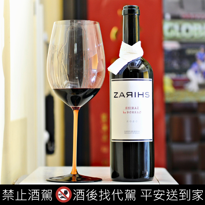 Zarihs Shiraz